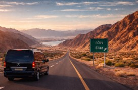 נסיעה מפנקת אילת